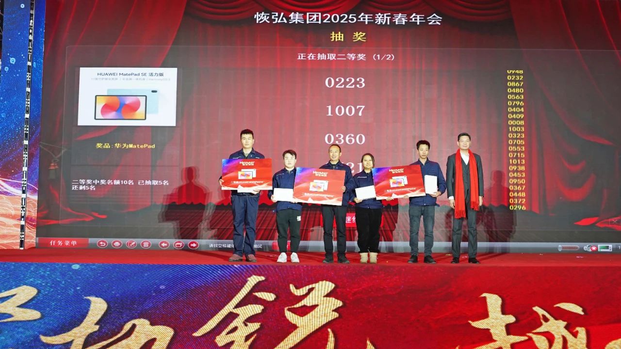 微信图片_20250219135950.jpg 微信图片_20250219135950.jpg