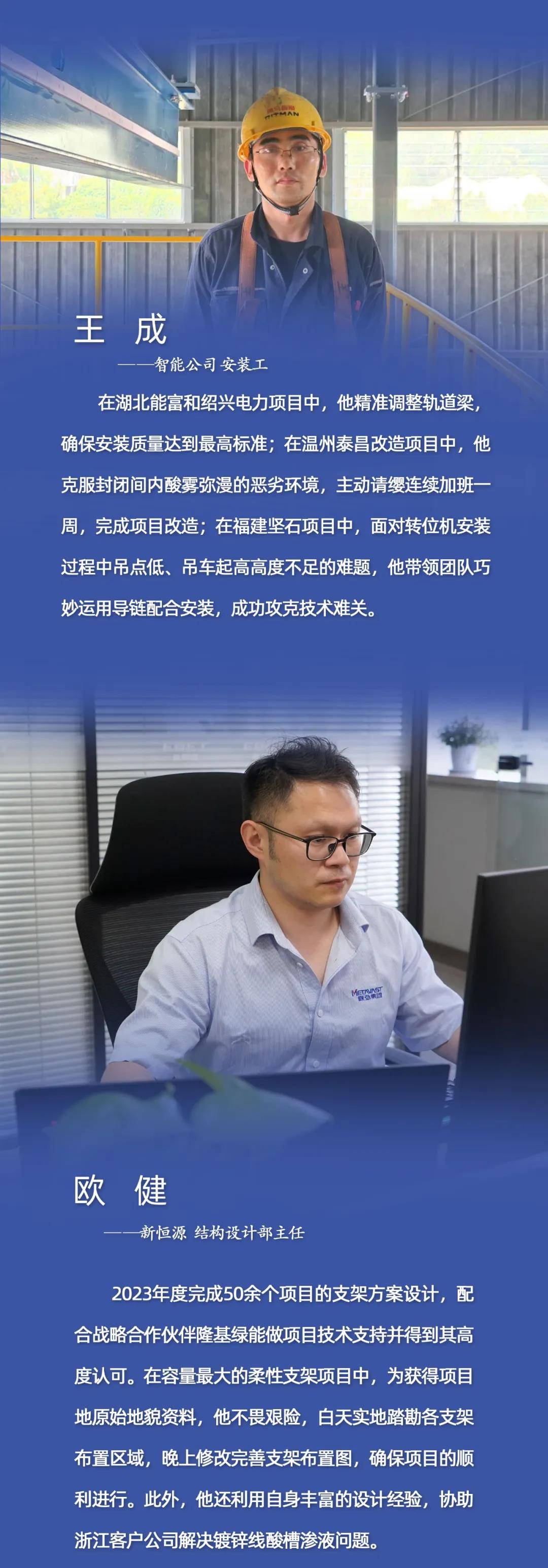 最美奋斗者 (12).webp.jpg 最美奋斗者 (12).webp.jpg