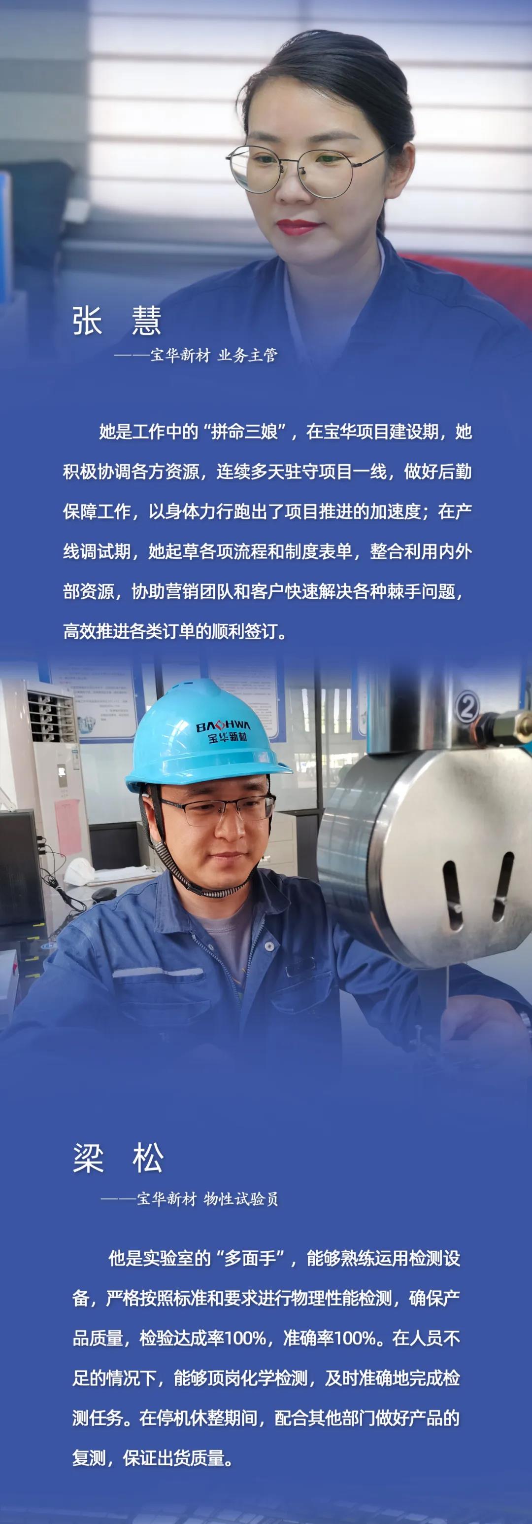 最美奋斗者 (13).webp.jpg 最美奋斗者 (13).webp.jpg