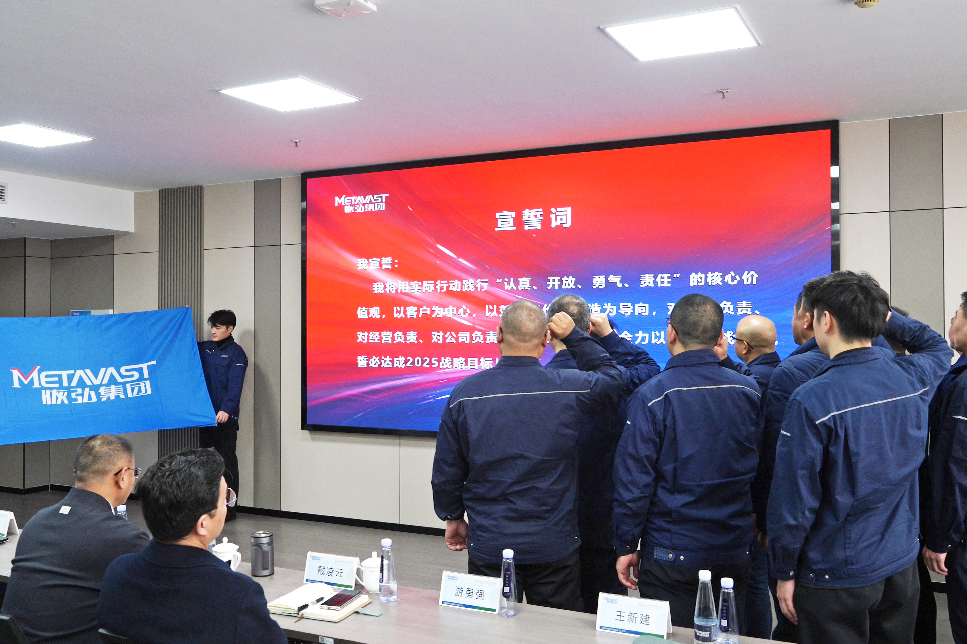 宣誓.jpg 宣誓.jpg