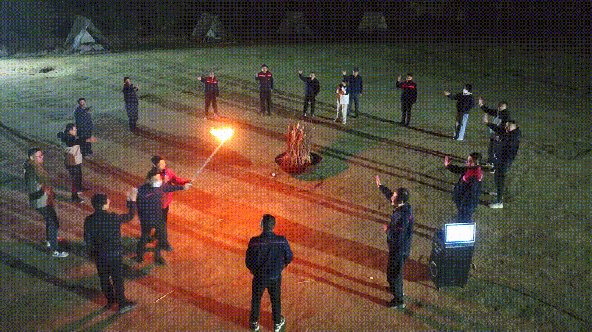 篝火晚会.gif 篝火晚会.gif