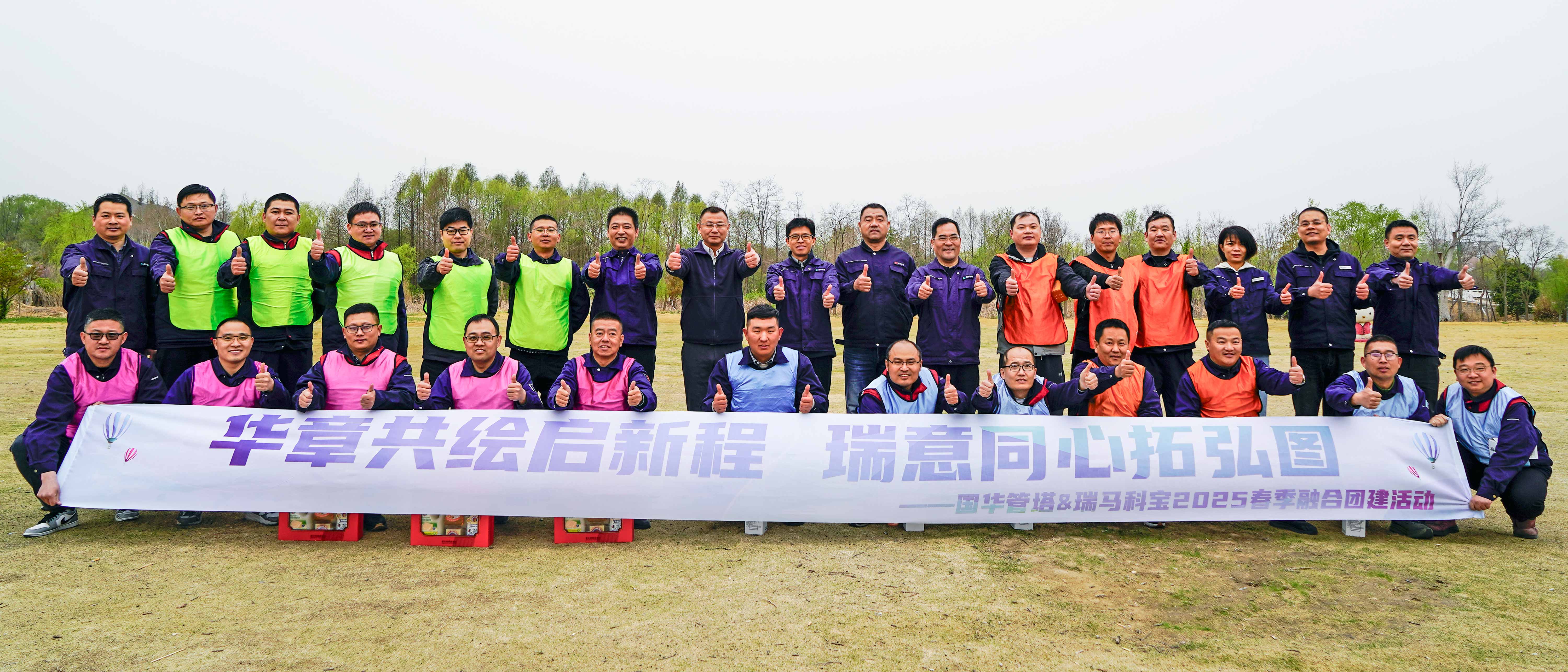 合影.jpg 合影.jpg