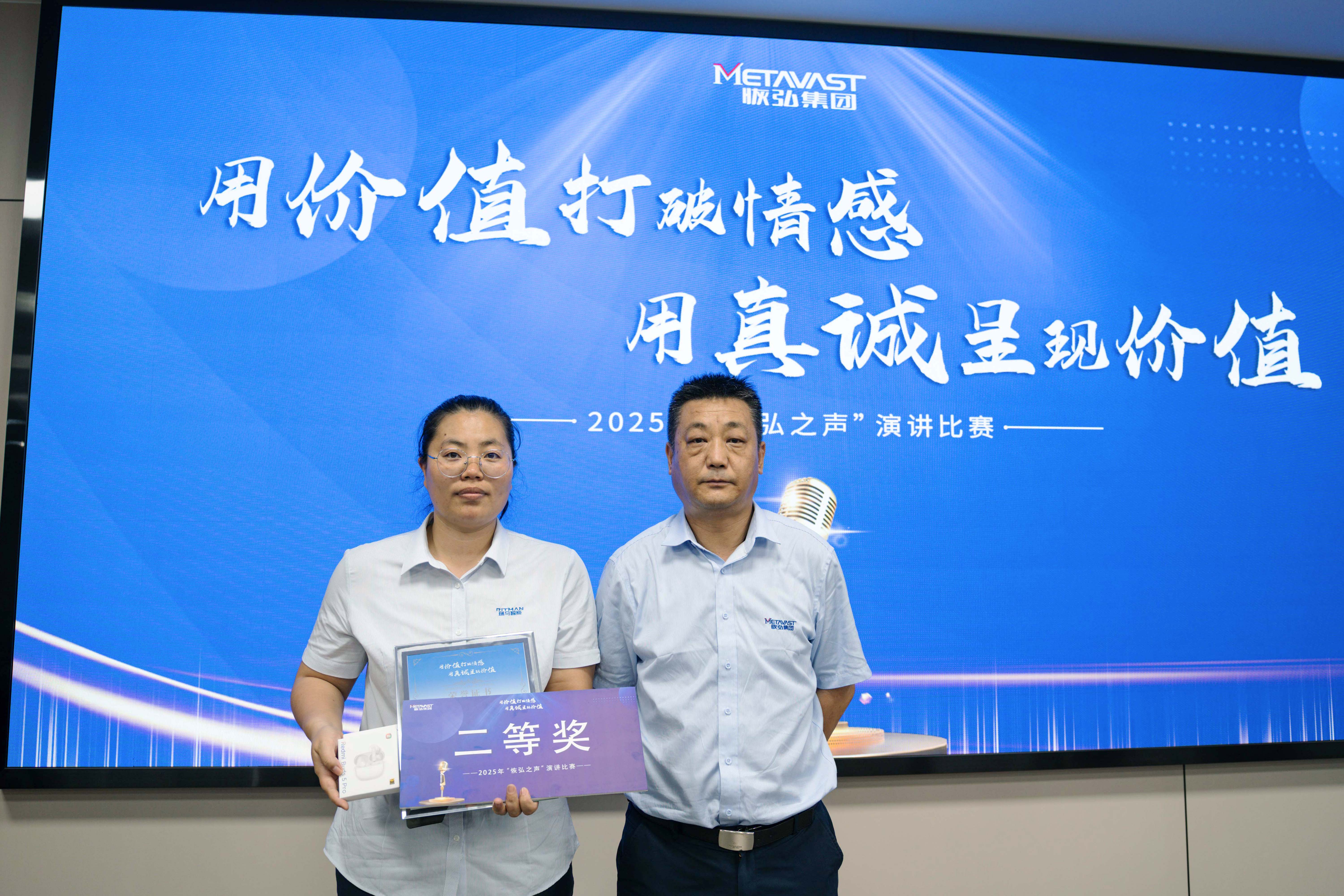 集团2.jpg 集团2.jpg